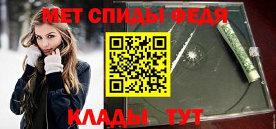 альфа пвп Берёзовский