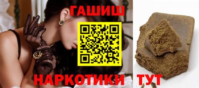 мяу мяу кристалл Бийск