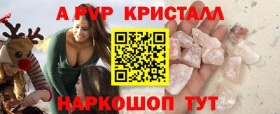 винт Кинель