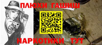 бошки Кингисепп