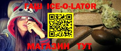 марки lsd Балашиха