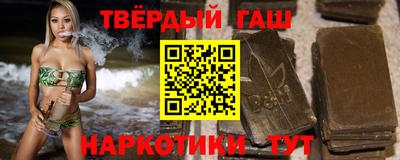 каннабис Балахна