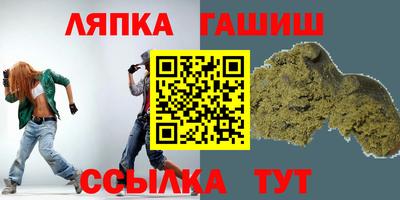 марки lsd Балашиха