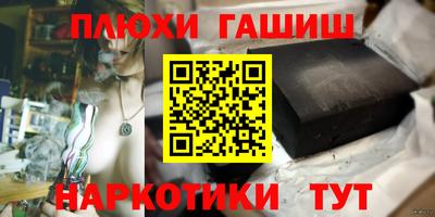 марки lsd Балашиха