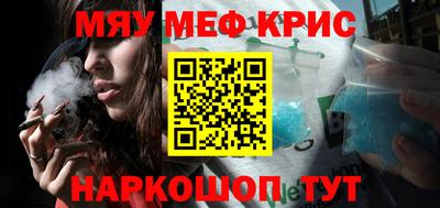 кокаин VHQ Беслан