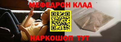 COCAINE Балаково