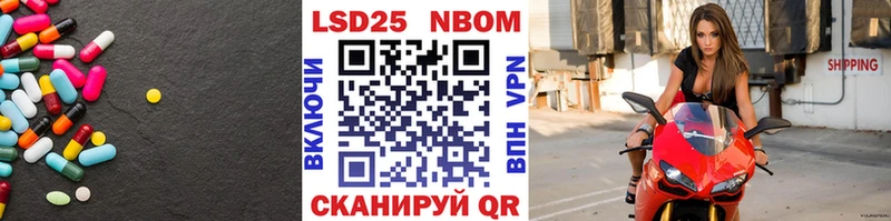 LSD-25 экстази ecstasy  Ростов-на-Дону 