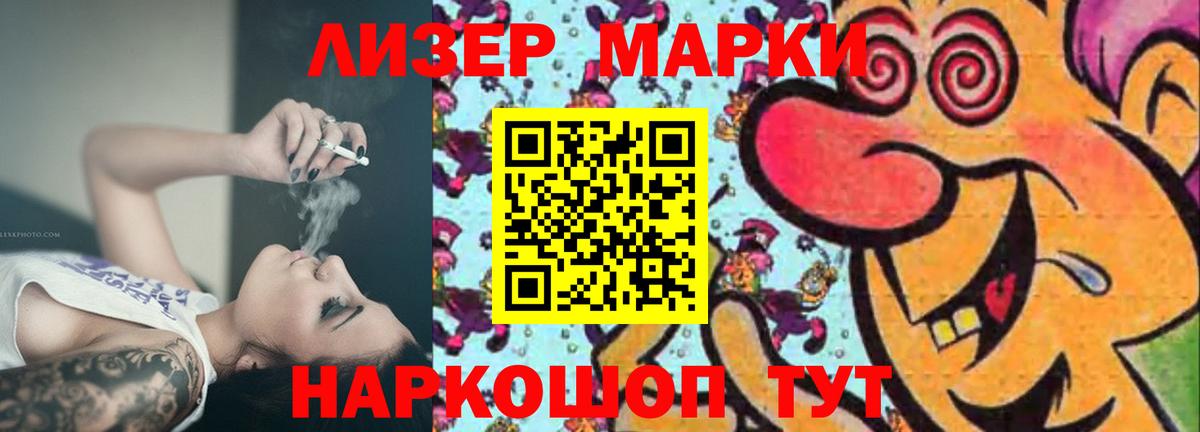 ЛСД экстази ecstasy  ЛСД экстази ecstasy  Ростов-на-Дону  Вход с VPN 