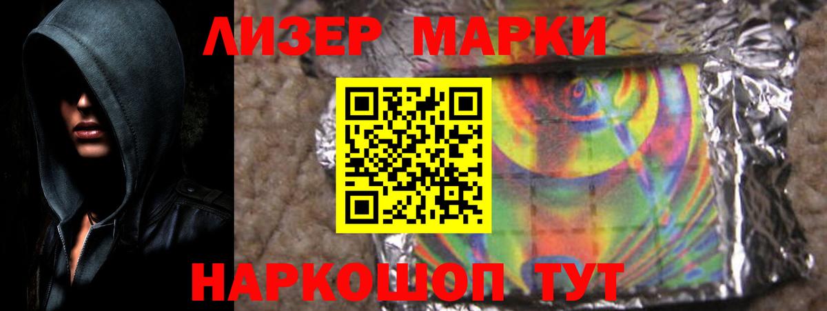 Лсд 25 экстази кислота  ЛСД экстази кислота  ЛСД экстази  Ростов-на-Дону 