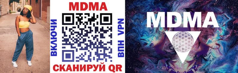 MDMA молли  магазин продажи наркотиков  Ростов-на-Дону 