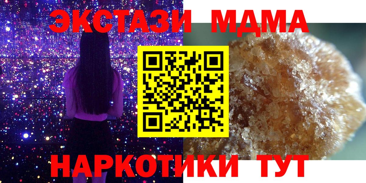 MDMA VHQ Ростов-на-Дону