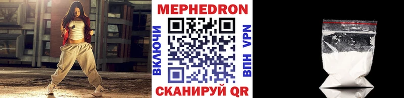 МЕФ мяу мяу  купить наркотик  Ростов-на-Дону 