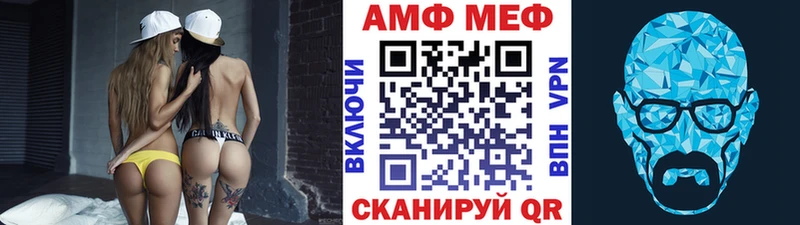 МЕТАМФЕТАМИН витя  Ростов-на-Дону 