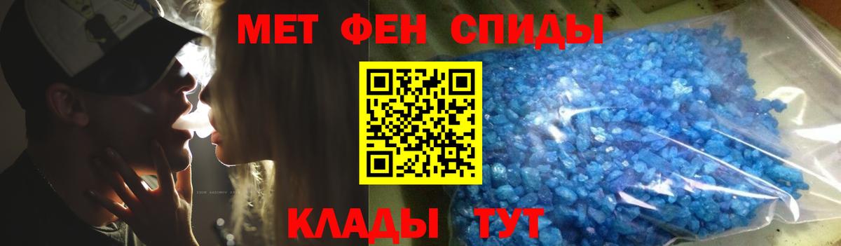 Ростов-на-Дону  МЕТАМФЕТАМИН Декстрометамфетамин 99.9%  Вход с VPN 