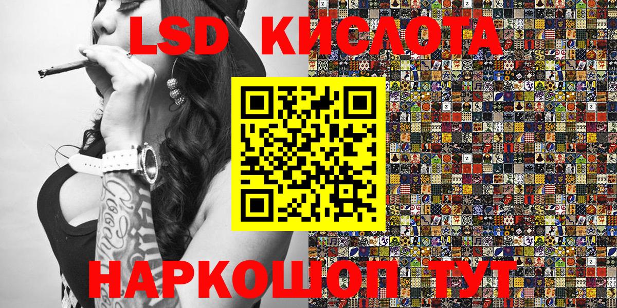 Кокаин  МЕФ   Ростов-на-Дону  Магазины продажи наркотиков  Гашиш  Вход с VPN  Героин 