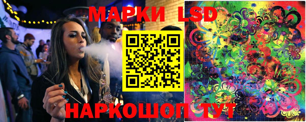 Марки N-bome 1,5мг  Марки 25I-NBOMe  Ростов-на-Дону  Вход с VPN 