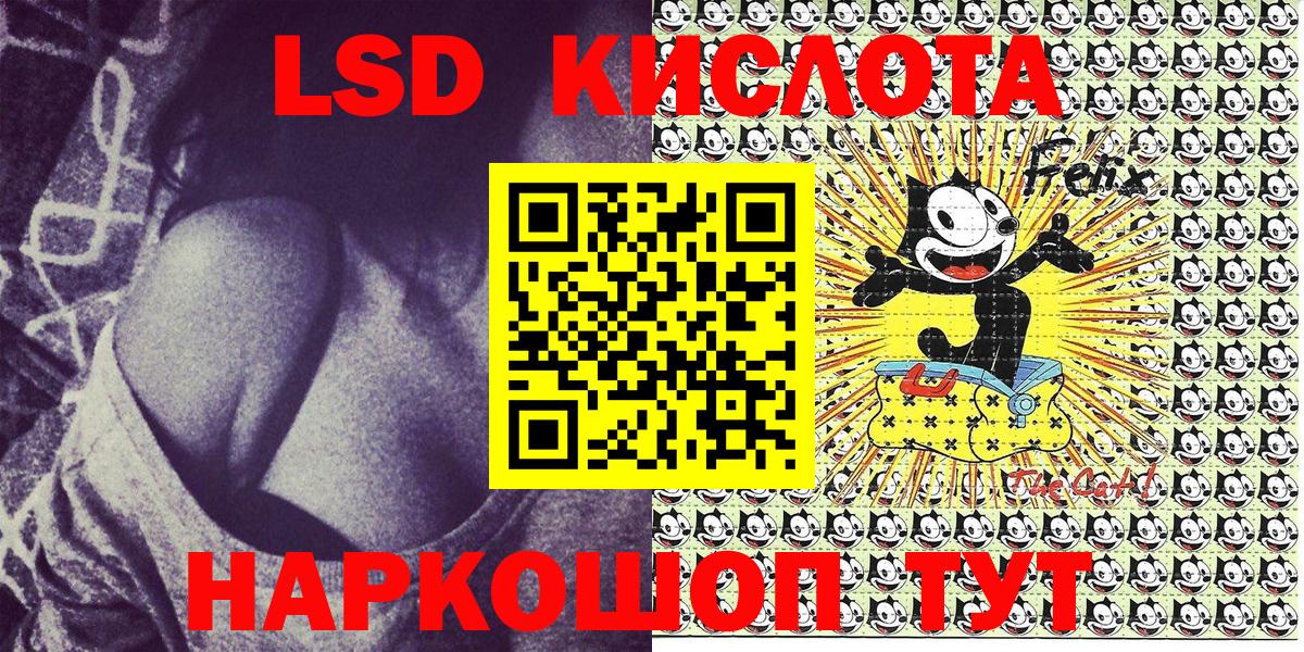 Марки 25I-NBOMe 1500мкг Ростов-на-Дону