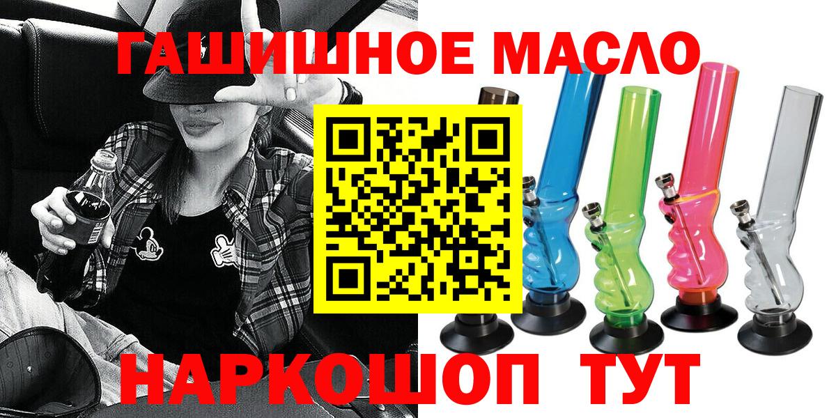 ТГК Wax Ростов-на-Дону