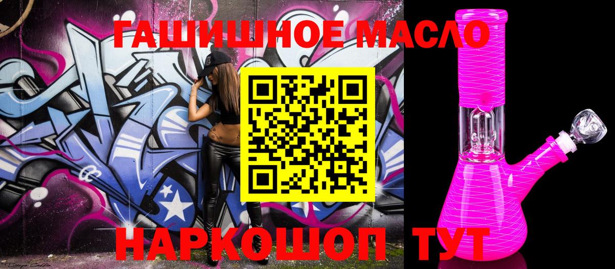 ТГК вейп с тгк  ТГК Wax  Ростов-на-Дону 