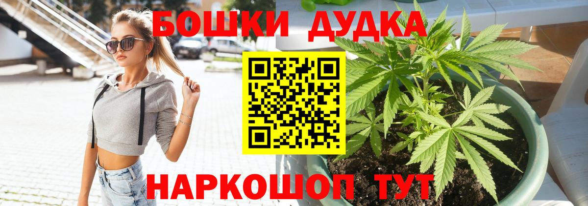 Бошки марихуана VHQ Ростов-на-Дону