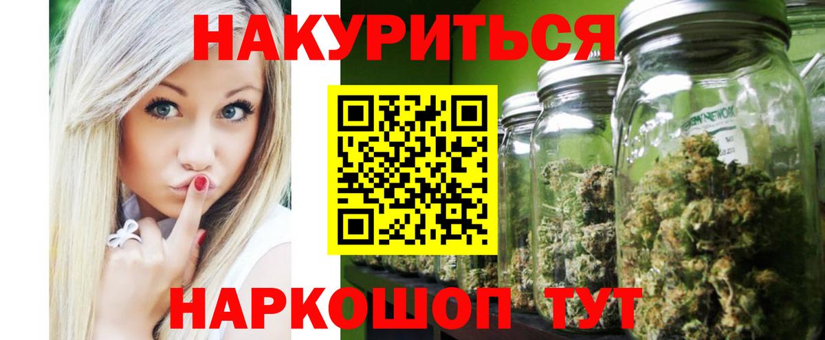 Шишки марихуана конопля  Шишки марихуана LSD WEED  Канабис THC 21%  Ростов-на-Дону  Марихуана Ganja 